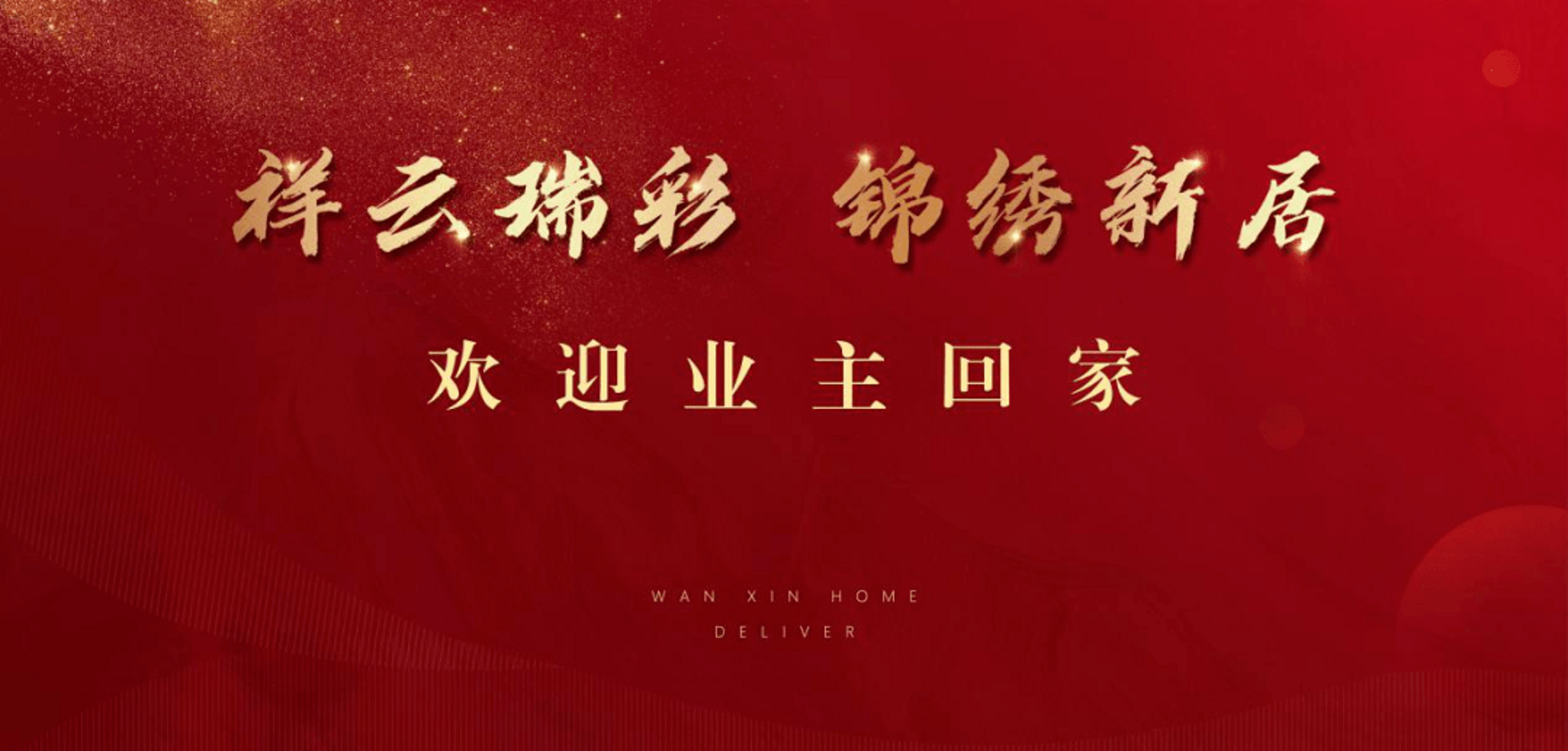 万欣机械制造