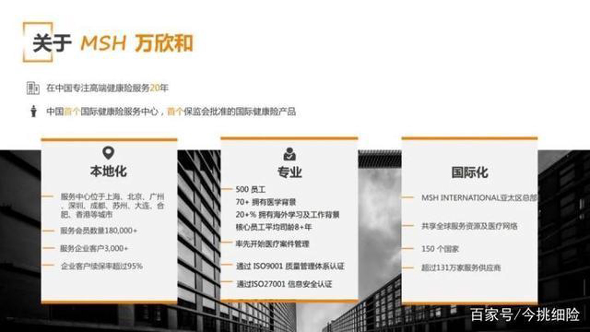 万欣机械制造